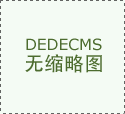 興湘資產(chǎn)召開2025年“搶收增利—全面沖刺全年任務(wù)”專題調(diào)度會